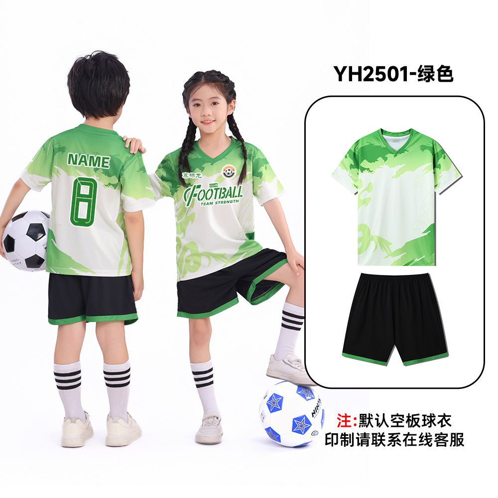 Custom Children's Soccer Jersey (Green) - Cozymize