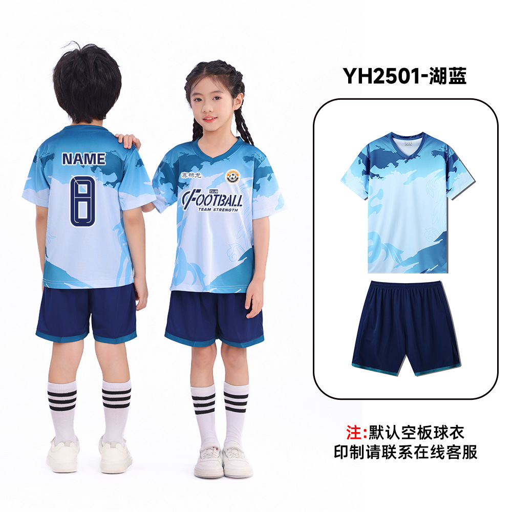 Custom Children's Soccer Jersey (Lake Blue) - Cozymize