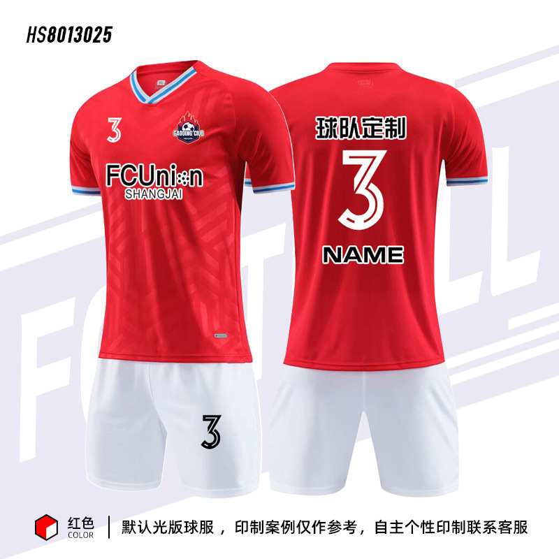 Custom Quick-Dry Soccer Jersey (Red) - Cozymize