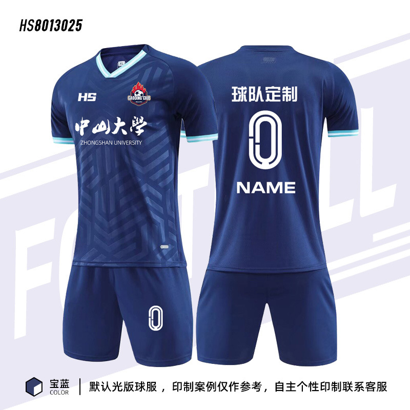 Custom Quick-Dry Soccer Jerseys - Cozymize