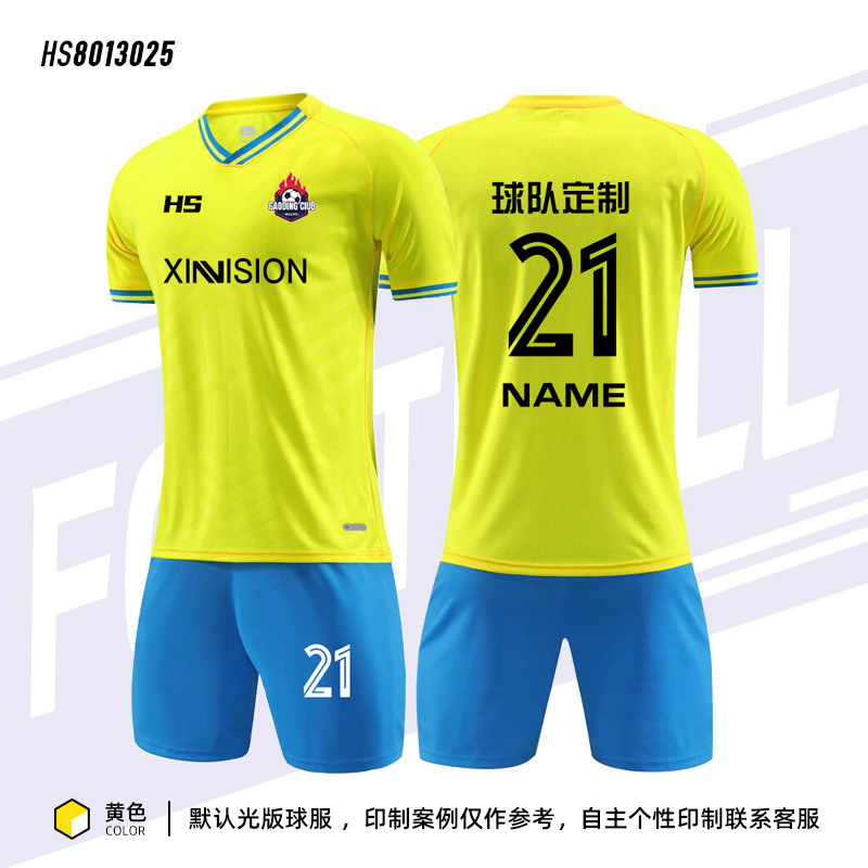 Custom Quick-Dry Soccer Jersey (Yellow) - Cozymize